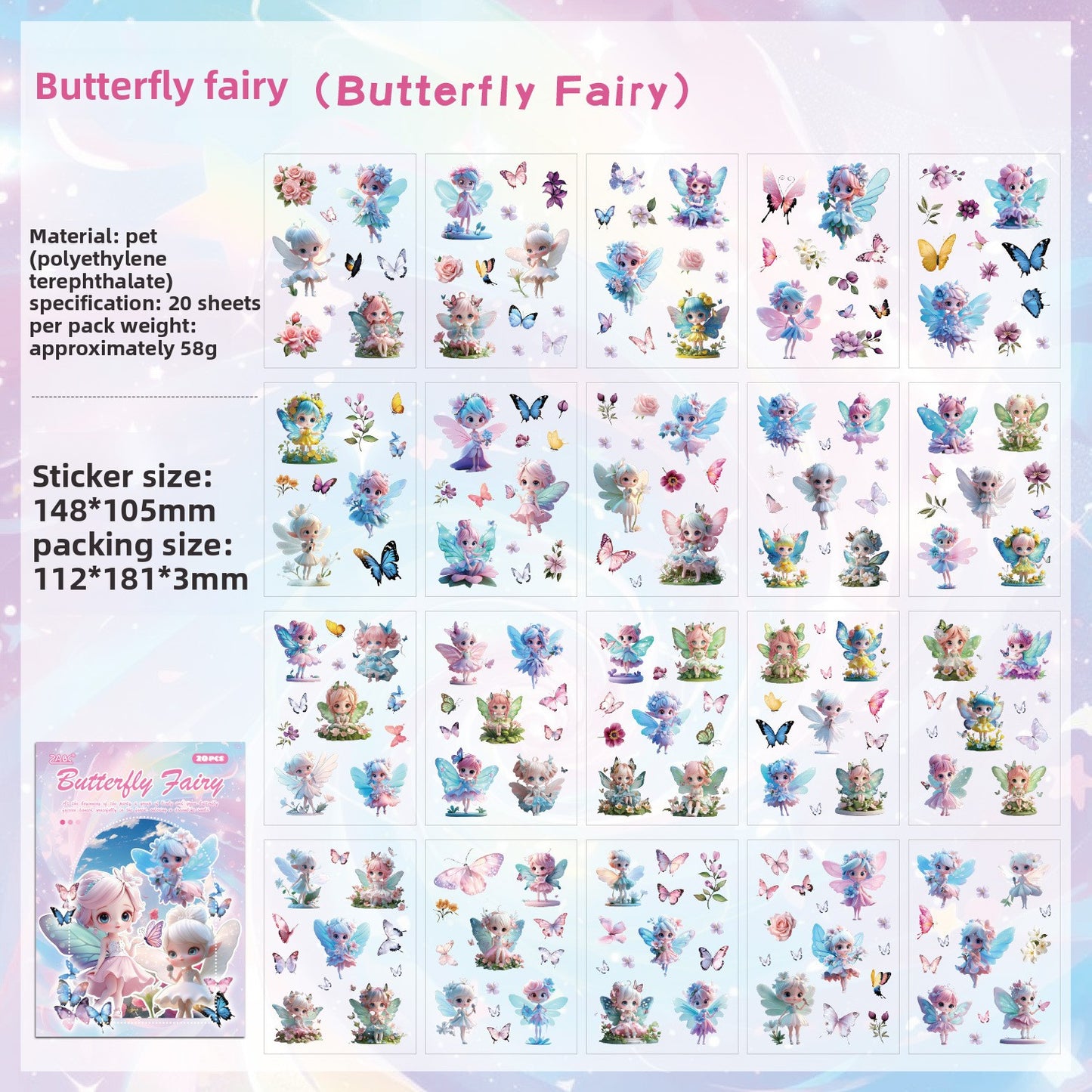 Dreamland Sticker Book