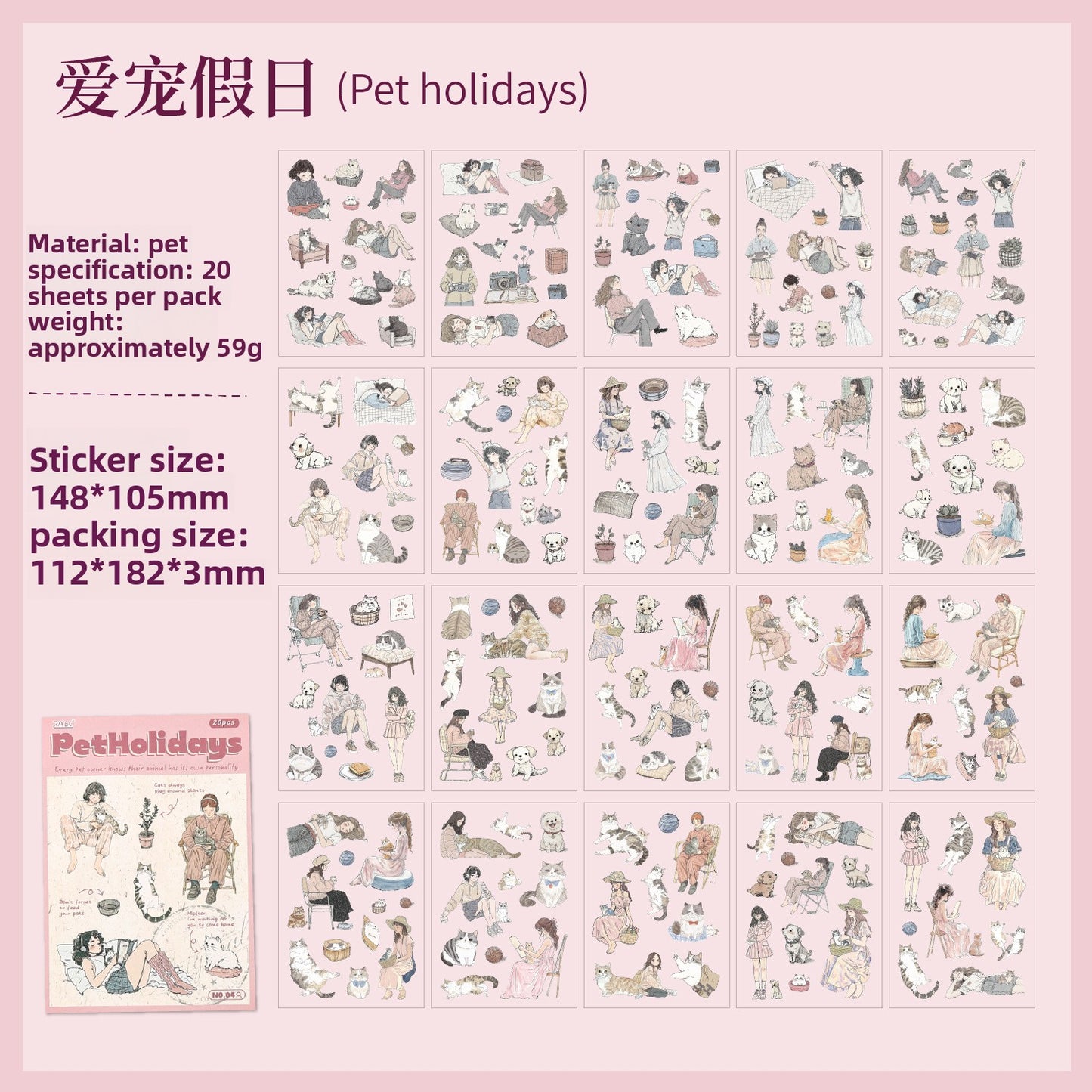 Dreamland Sticker Book
