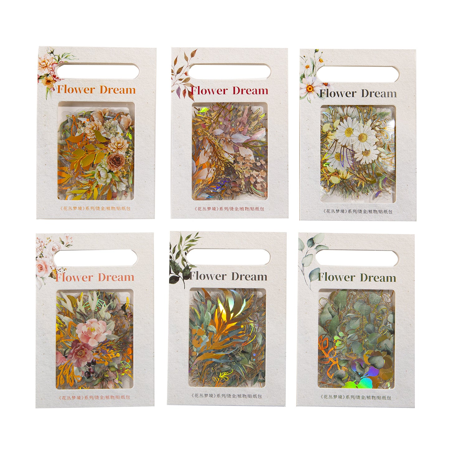 Botanical Glow Stickers