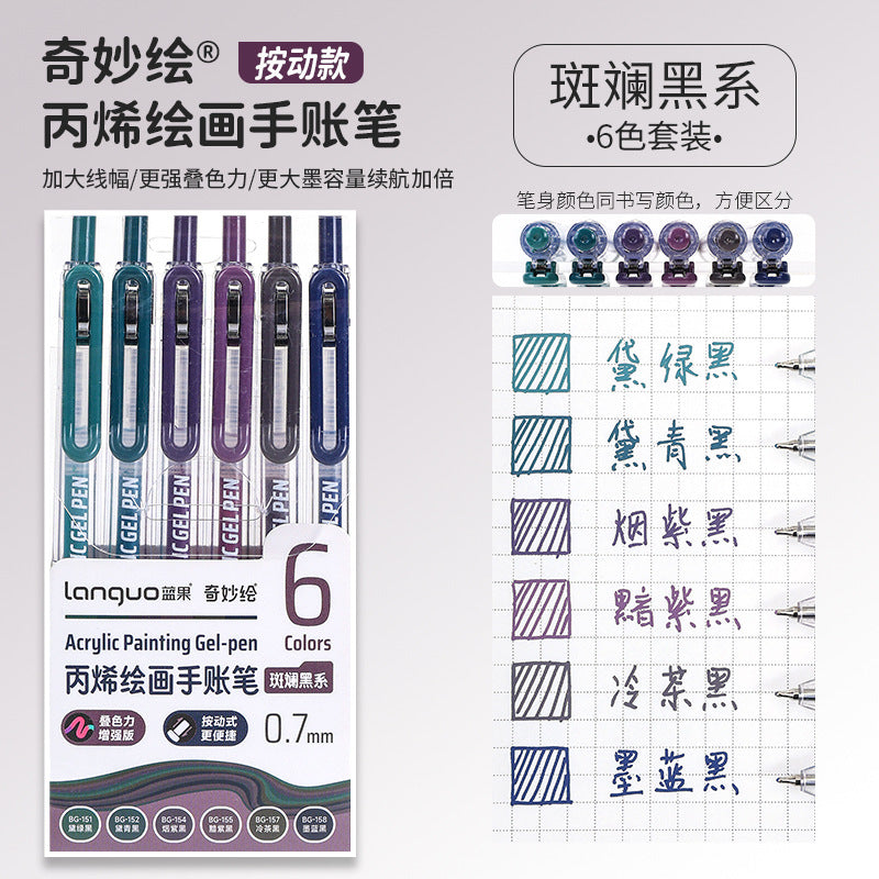 Languo Acrylic Painting Gel Pen Set