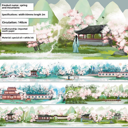 Japanese Botanical Collection