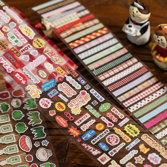 Star & Plaid Deco Tape Roll