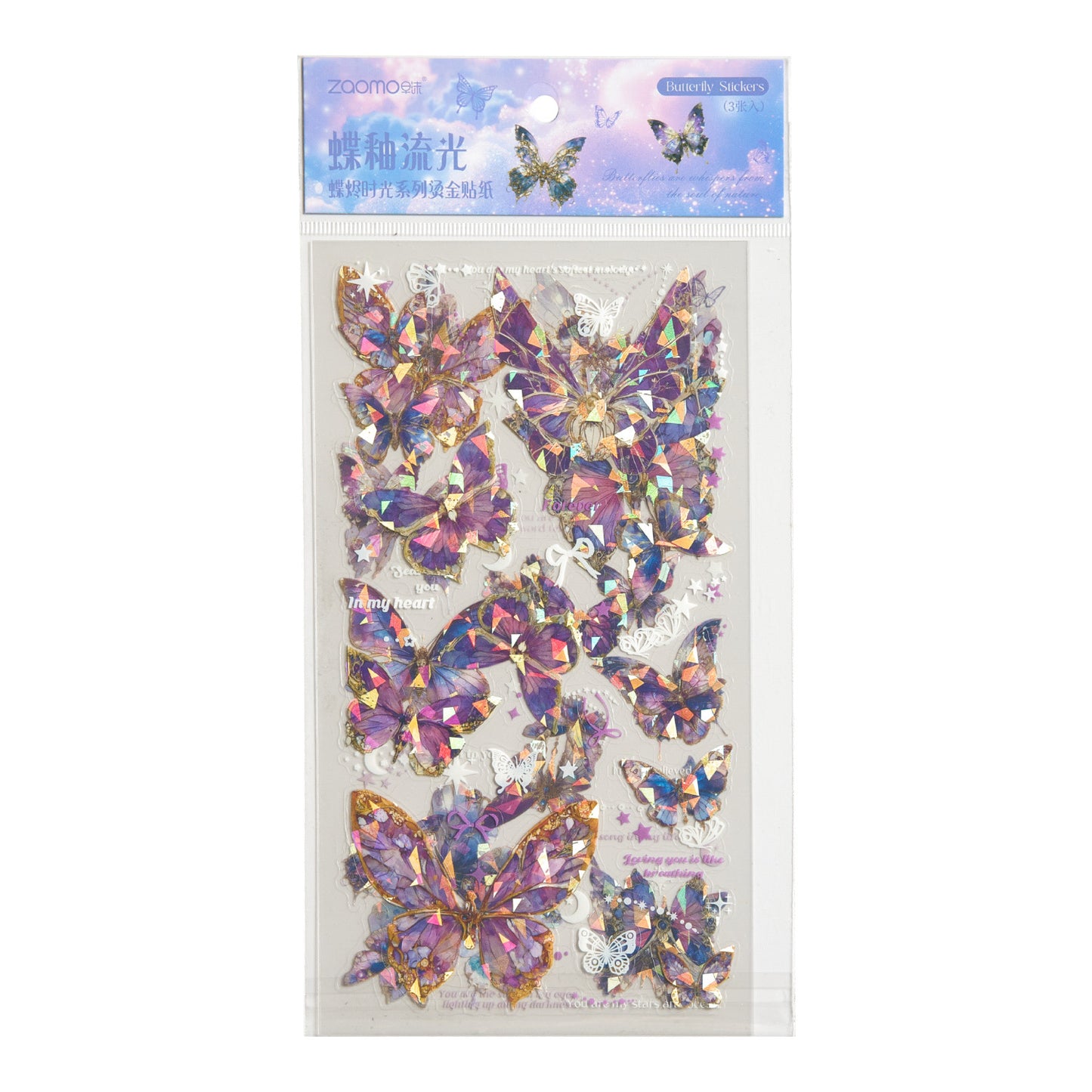 Magical Butterfly Sticker